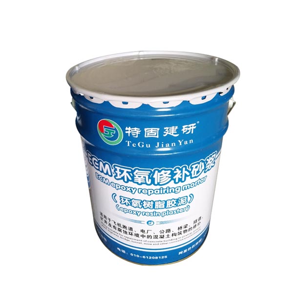 環氧樹脂修補砂漿，一個不錯的“修補匠”