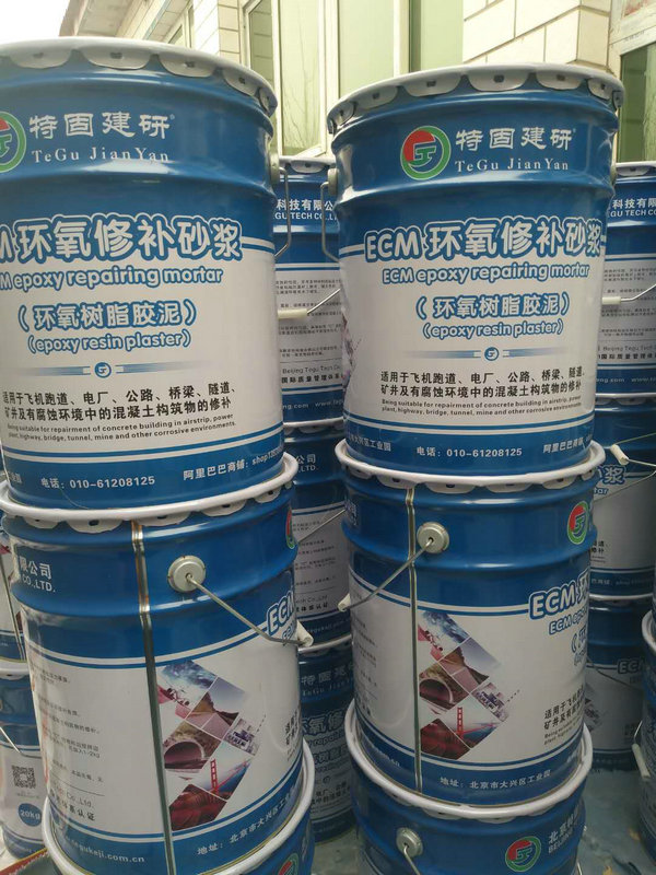 環氧樹脂水泥砂漿是什么？