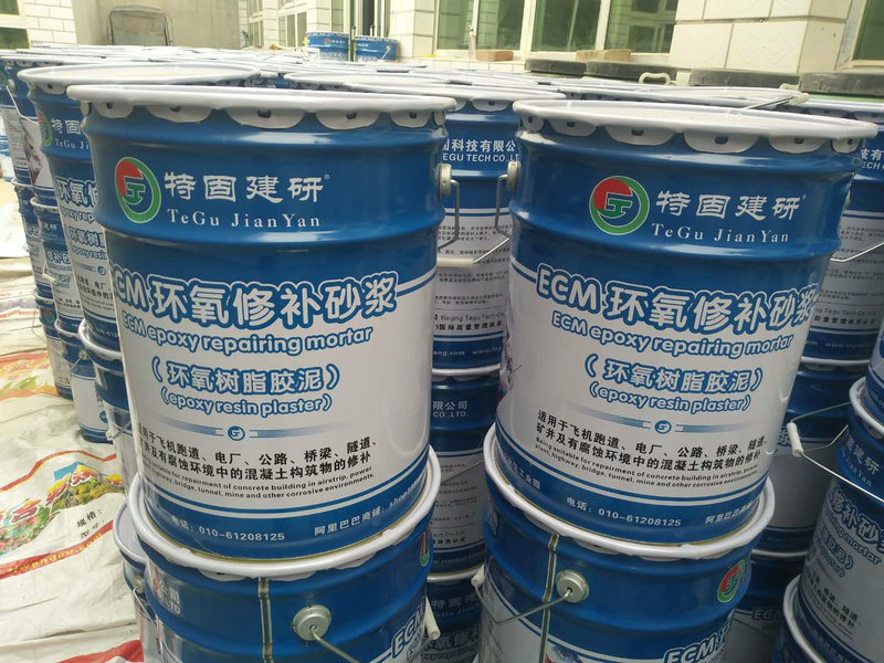 你還有啥不滿意的呀？-環氧樹脂砂漿