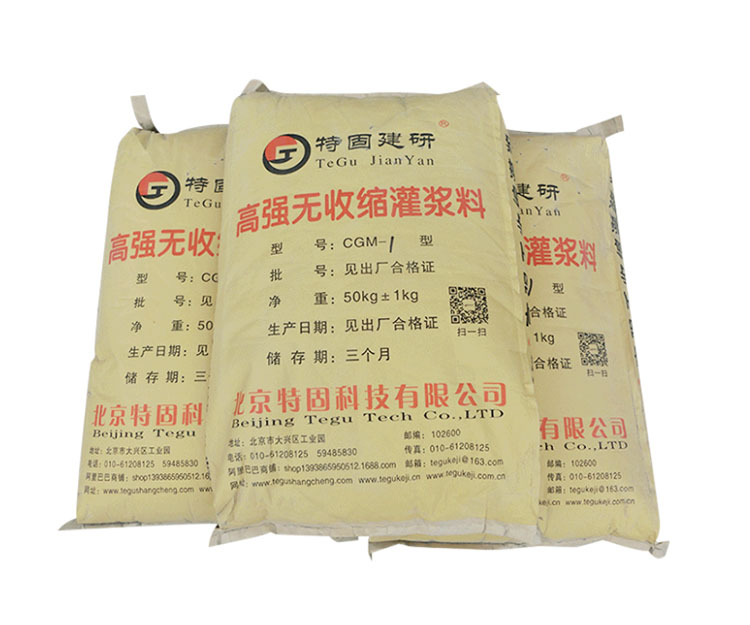 無收縮灌漿料施工要注意啥？