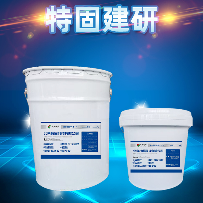 檢測灌鋼膠粘結度的方法分享！