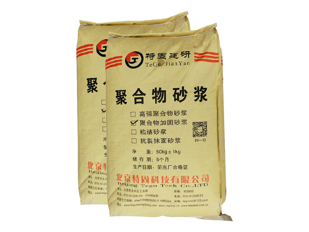 分析聚合物砂漿的硬化過程！